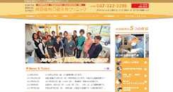 Desktop Screenshot of kishida-dental.com